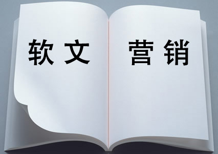 朗創(chuàng)關(guān)于軟文營銷標(biāo)題怎么寫的一些見解